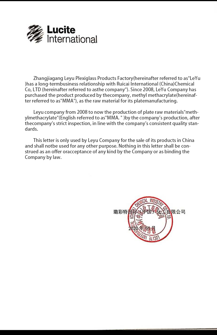 微信图片_20260624091558_188_11